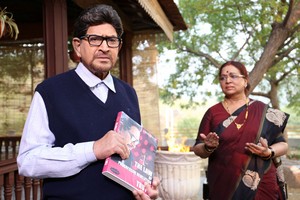 Sri Sri Movie Stills